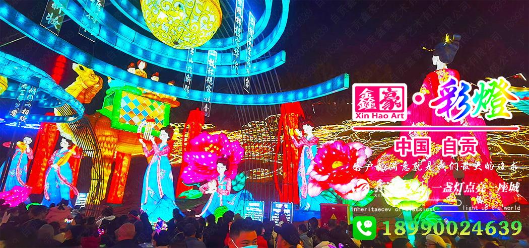 大唐不夜城 大唐不夜城