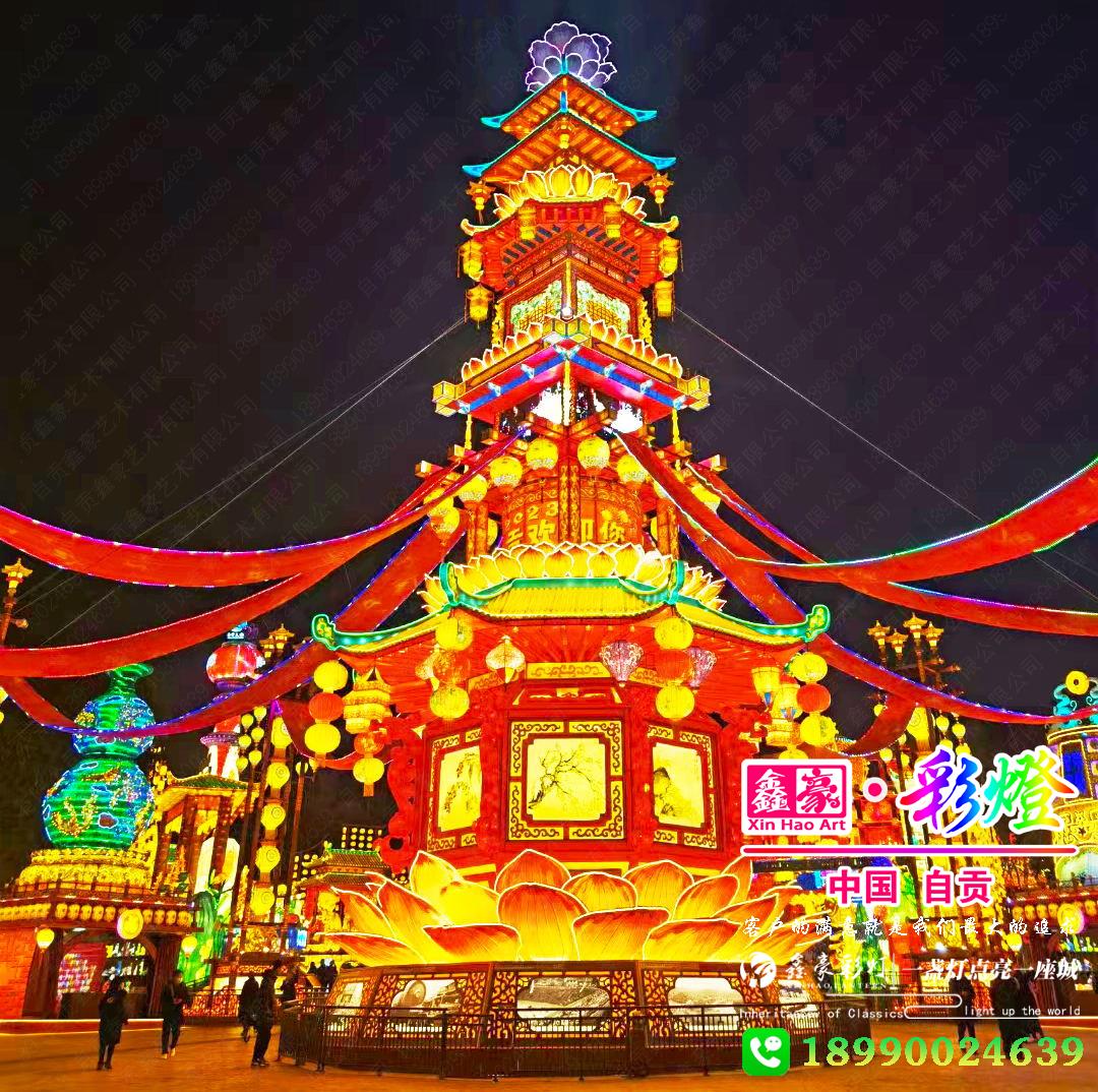 自貢燈會(huì)—許愿塔 自貢燈會(huì)—許愿塔